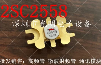 C2558 2SC2558 нов внос на оригинала