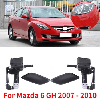 CAPQX делото дюзи за миене на фарове за Mazda 6 Mazda6 GH 2007 2008 2009 2010 Устройство за миене на дюзи за пръскане на вода на светлини и капак