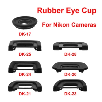 DK-17,DK-20,DK-21, DK-23, DK-24, DK-25, DK-28 Гумена Тампон за Очите, Окуляр Визьор, Сервизна детайл камера за подмяна на фотоапарати Nikon