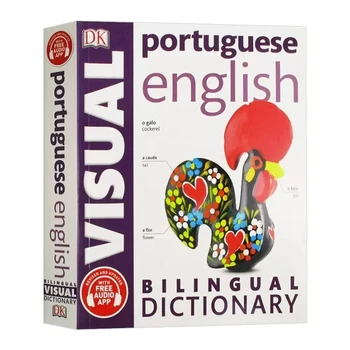 DK Португальско-английски два визуален речник на Два контрастен графичен речник