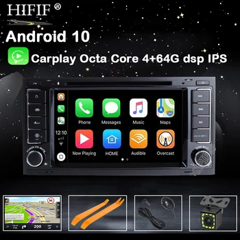 DSP Android 10 4G АВТОМОБИЛЕН GPS Carplay За VW Volkswagen Touareg T5 Превозвачът Multivan DVD-плейър, радио мултимедийна навигация PC