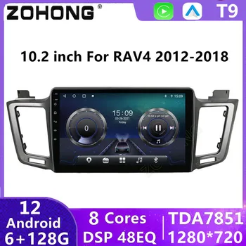 DSP Carplay За Toyota RAV4 РАВ 4 Android GPS Автоматично Мултимедиен Плейър Главното Устройство Авторадио Навигация Аудио Стерео Автомобилното Радио
