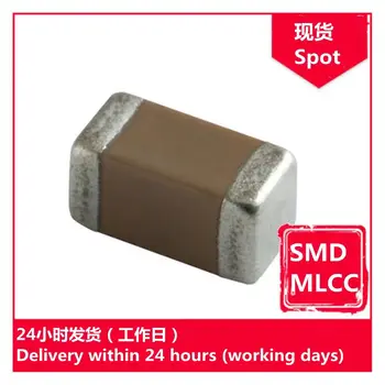 GRM31M5C1H473JA01K 1206 0,047 icf Дж 50 чип-кондензатори SMD MLCC