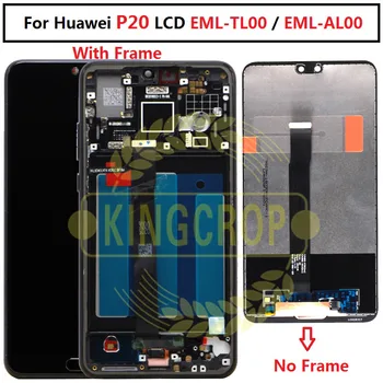 Huawei P20 LCD дисплей с рамным дисплей Сензорен Екран Дигитайзер в Събирането на Подмяна на Huawei EML-L09 EML-L22 EML-L29 EML-AL00 LCD екран