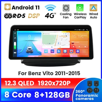 IPS Сензорен Екран на Android 11 8 Основната WIFI 4G LTE За Mercedes Vito 2011-2015 Авто Радио Стерео Видео Мултимедиен Плейър Carplay Auto