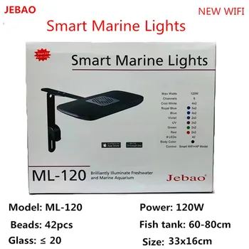 Jebao нов аквариум за риби, лампа за морска вода, МЛ-60 МЛ-120 коралови, высокомощная двойна лампа, пълна гама от светодиодни лампи с дистанционно управление Wi-Fi