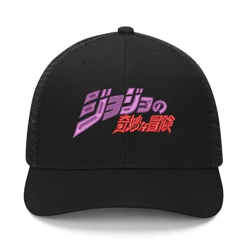 Jojos Bizarre Adventure Шапка с бродерия на логото на Мъжки, Дамски спортни шапки хип-хоп окото шапка Лятна шапка Шапки по поръчка