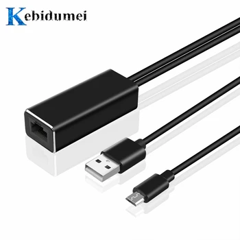 Kebidumei Micro USB КЪМ RJ45 HD 480 Mbit/s Fire TV Stick Ethernet Адаптер 10/100 Mbit/с Нов Пожар TV/Google Home