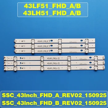 Led лента на задното осветяване LG 43LF5100, 43LH5100, 43LF510V, 43LH520V, LF51_FHD_A, LF51_FHD_B, LGE_WICOP_FHD, 43INCH_REV00_A/B_150511
