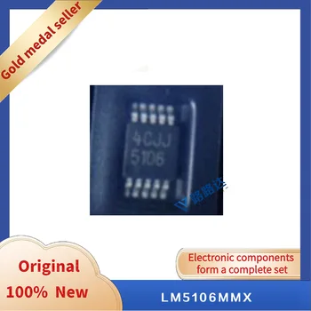 LM5106MMX 100V VSSOP-10 Нов оригинален вграден чип