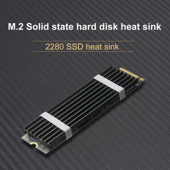 M. 2 Твърд диск Метален SSD Радиатор с Винтове Твърд Диск Радиатор Здрав PC/Настолни Компютри, Аксесоари за PS5 NVMe M. 2 2280
