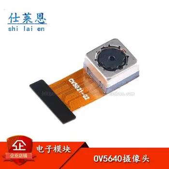 OV5640-AF 500 W пиксел камера с функция за автоматично мащабиране, разпознаване на сканиране