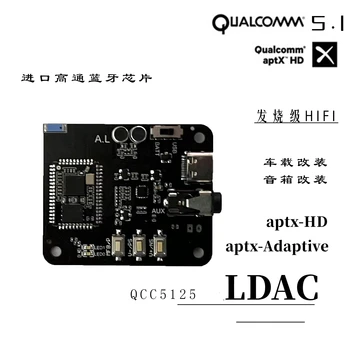 QCC525 такса за декодиране на Bluetooth, без да загуби, получаващи модул TWS взема колата aptxHD без загуба LDAC HIFI