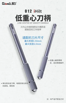QIANLI 012 Универсална писалка за 90% от пречистване на ножове, интегрални схеми за дънната платка на мобилния телефон, демонтаж на чип, премахване на лепило, ремонт