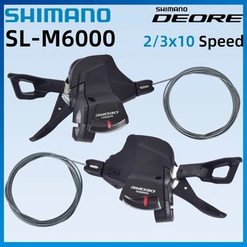 Shimano Deore M6000 3x10 Способи за планинско колоездене L/R, рычажные ключове на Група набор от оригинални резервни части