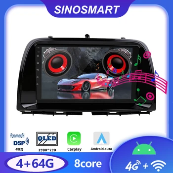Sinosmart Автомобилен GPS навигация радиоплеер за CX-5 2013-2015 Android 2.5 D с 8-ядрен процесор, поддръжка на DSP 4G LTE / BOSE Soundsport Безплатно