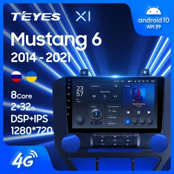 TEYES X1 За Ford Mustang 6 VI S550 2014-2021 Авто Радио Мултимедиен Плейър GPS Навигация Андроид 10 Без 2din 2 din DVD