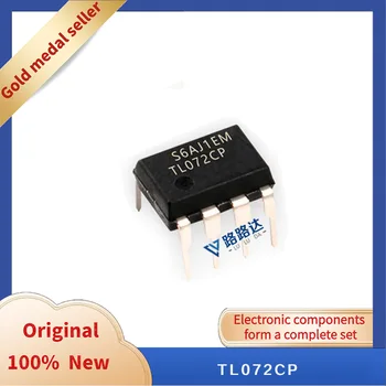 TL072CP DIP8 Нов оригинален интегриран чип в наличност