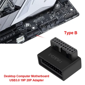 USB 3.0 19P 20P 90 градуса, адаптер за дънната платка на компютъра, plug конвертор, високоскоростен конектор на дънната платка, свещи за настолни КОМПЮТРИ