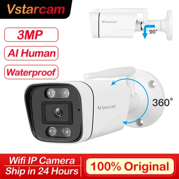 Vstarcam 3-мегапикселова камера, Wifi IP камера за Сигурност Двупосочна аудио за Видеонаблюдение Водоустойчива Външна Нощен пълноцветен безжична Камера
