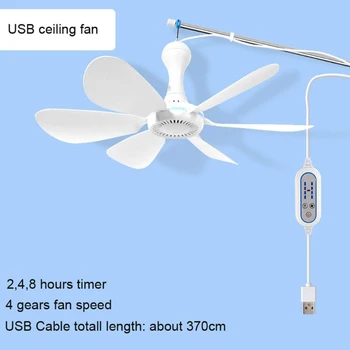 YAM 4 платна 5V USB Пътен вентилатор на тавана с балдахин, таймер за 2/4/8 часа, Безшумен 6-листов окачен вентилатор за нощуване на открито, домашно Легло, палатка