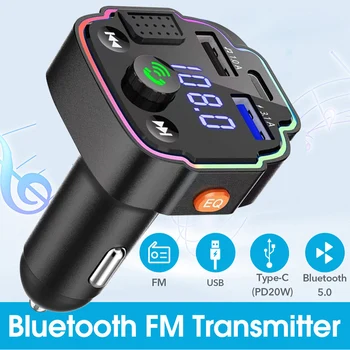 Автомобилен FM предавател, Bluetooth версия 5.0, силни, дълбоки баси, зарядно устройство, Bluetooth мощност 20 W PD & QC3.0