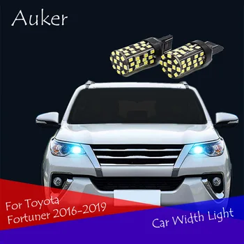 Автомобилен Стайлинг габаритни светлини на автомобила Переоборудуют led лампа T20 SWD За Fortuner AN150/AN160 2016-2023 Аксесоари Автомобилни led лампа