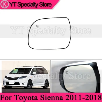 Автомобилни Аксесоари странично огледало за обратно виждане обектив огледало за обратно виждане бяло стъкло за Toyota Sienna 2011 2012 2013 2014 2015 2016 2017 2018