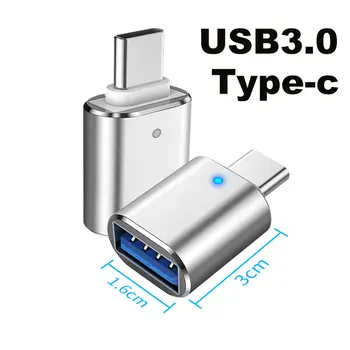 Адаптер USB 3.0 за Type-C OTG, конвертор USB Type C от мъжете към Micro USB от жените за Macbook Samsung S20, жак USBC OTG
