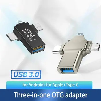 Адаптер за мобилен телефон е 3-в-1 USB3.0 високоскоростен бързо зареждане от USB-A до TypeC/USB3.0/8-пинов Безжичен радиостанцията за дома