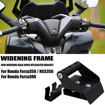 Аксесоари за мотоциклети скоба за мобилен телефон, GPS Splendor кука закачалка скоба по един за Honda Forza FORZA 350 NSS350 FORZA300