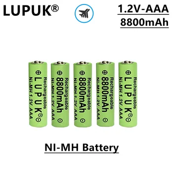 Акумулаторна батерия LUPUK-ААА, тип NI MH, 1.2, 8800 mah, Здрав, Подходящ за детски играчки, компютри, дистанционни управления и т.н