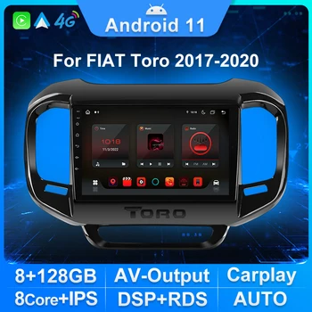 Безжична Автомобилна Радиосистема Android CarPlay За FIAT Toro 2017 2018-2020 Мултимедиен Гласова Плейър 2Din 4G LTE IPS, Android Auto RDS