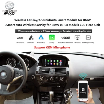 Безжична главното устройство СМС CarPlay AndroidAuto Smart за модели на BMW kSmart Auto 03-08