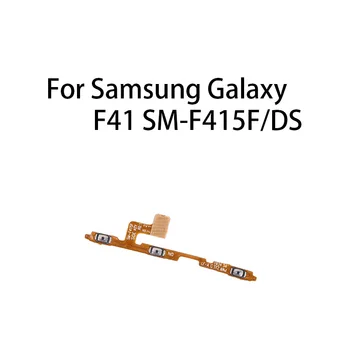Включване, изключване на звука, Бутон за управление, Бутон за регулиране на силата на звука, Гъвкав Кабел за Samsung Galaxy F41 SM-F415F/DS