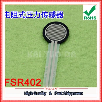 Внесен оригинален резистивен филмов сензор за налягане FSR402 с дълга опашка (C1B5