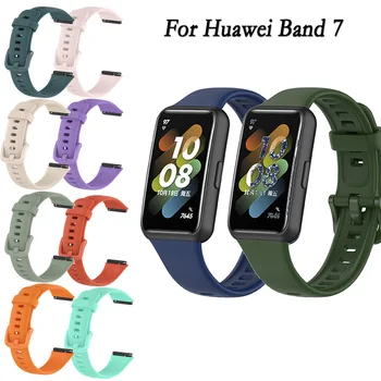 Въжета за Huawei Band 7, висококачествени силиконови часовници, умен каишка за часовник, разменени гривна за Huawei Band 7, регулируема