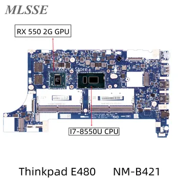 Възстановена дънна Платка за лаптоп Lenovo Thinkpad E480 I7-8550U CPU RX 550 2G NM GPU-B421 FRU 01LW199 01LW200 01LW201 DDR4 MB