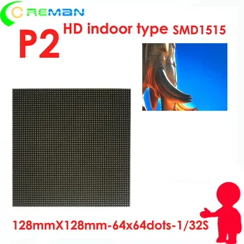 Гореща продажбите на HD Indoor p2 led матрица 64x64 128x128 пиксела мм hub75E пълноцветен P2 led модул SMD1515