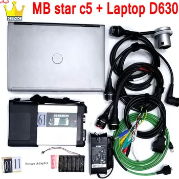 Готов ЗА УПОТРЕБА Mb Star C5 SD WIFI функция Connect пълен софтуер HDD Мултиплексор с лаптоп DE-LL D630 4GB Car Scan Diagnostic Tool