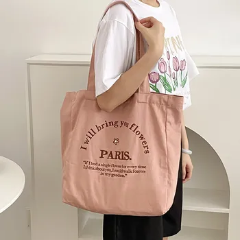 Дамски холщовая чанта през рамо с 3D бродерия Explore Paris, чанти за ежедневни покупки, Студентски книги, торбички от памучна тъкан, тоут за момичета