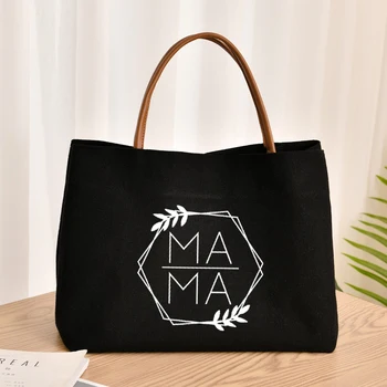 Дамски холщовая чанта с принтом мама, подаръци за мама, чанта за пазаруване, плажна чанта, чанта, чанта за бебешки пелени