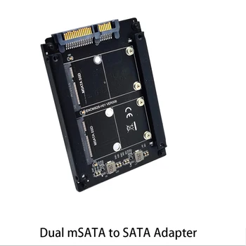 Двоен адаптер mSATA-SATA/SSD устройство MSATA за 2,5 