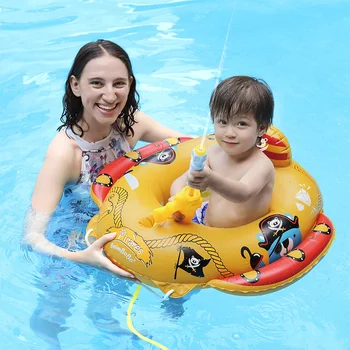 Детски гаф за басейн с воден пистолет, аксесоари, Халка за плуване, надуваеми плаващи забавни играчки, седалка за плуване, с лодка за 3-6 години