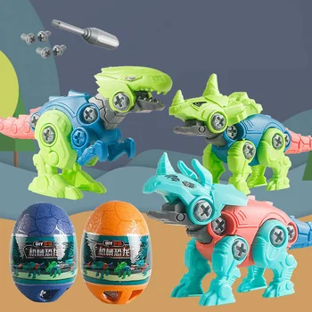 Детски динозаврите Разглобяване и сглобяване на Набор от играчки с винтове за монтаж със собствените си ръце, подвижни играчки за момчета, подаръци, различни цветове