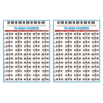 Диаграма 2X акорди за пиано, музикална графичен постер с упражнения, графика за практика акорди за пиано, 88 клавиша