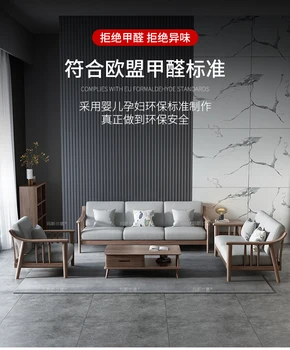 Диван от масив ясен в скандинавски стил, лесен новият китайски ъглов разтегателен плат Гуйфэй, модерни мебели за дневна