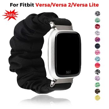 Дъвка-дъвка за женските часа Fitbit Versa, мек модерен каишка за часовник Fitbit Versa 2/Versa Lite, смяна каишка за ръка