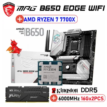 Дънната платка на AMD B650 MSI MPG B650 EDGE, WIFI, Socket AM5 Combo 7700X Памет DDR5 6000 Mhz 32 GB дънна Платка на AMD B650 Suit ах италиански хляб! r7 7700X AM5