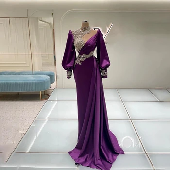 Елегантна лилава атласное вечерна рокля Русалка с аппликацией, арабски вечерни рокли с дълъг ръкав, официални рокли с високо воротом, дубайские вечерни рокли, С влак